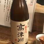 Sakashounomise Sakaya - 高津川  熱燗  800円
                        