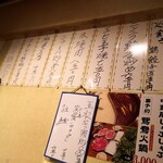 中華風居酒屋　邱 - 