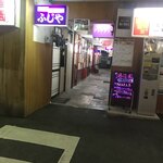 鴻福園 - 外観