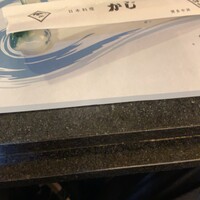 割烹 かじ 本店 - 