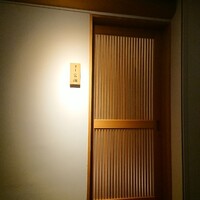 すし岩瀬 - 