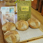 せふりの - ただいま焼きたて