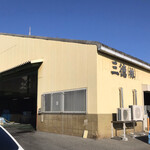 あかい - 料亭あかいの前に有る三徳水産の建物