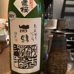 ろっかん - 日置桜 たんぞうにごり