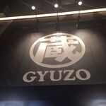 焼肉問屋 牛蔵 - 