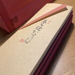 福砂屋 横浜そごう店 - 