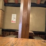 カツ丼 野村 - 店内