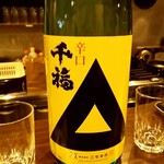 ビール長屋 貫太郎 - 千福　辛口（温）