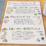 くじらカフェ - 