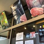 焼肉問屋 牛蔵 - 