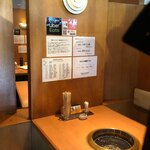 焼肉問屋 牛蔵 - 