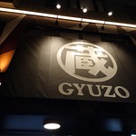 焼肉問屋 牛蔵 - 2019年11月　看板