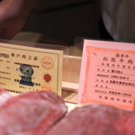 雪月花 たなかさとる - 