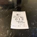 らー麺　Do・Ni・Bo - 今朝は・12番でーす✨✨✨