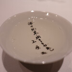 レフェルヴェソンス - 燗酒