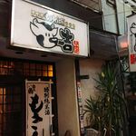 Mokichi - 