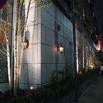 倶楽湾 - ビル全てリニューアル