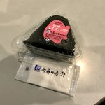 空弁工房　石狩鮨本舗 - ［2019/11］羽田おむすび・筋子(300円)