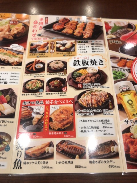 メニュー写真 極楽湯 横浜芹が谷店 東戸塚 その他 食べログ メニュー写真 極楽湯 横浜芹が谷店 東戸塚 その他 食べログ