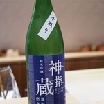 銀座 しのはら - 