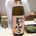 銀座 しのはら - 