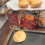 ボンジュール・ボン - 