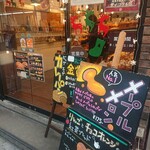 ボンジュール・ボン - 