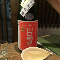 稲水器 あまてらす - 
