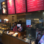 スターバックス・コーヒー - 