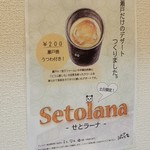 りえの焼そばチントンシャン ぱんだ家 - 