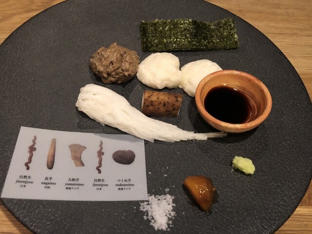 鳴尾山芋研究所 フラットブッシュ Flat Bush 鳴尾 武庫川女子大前 創作料理 食べログ 鳴尾山芋研究所 フラットブッシュ Flat Bush 鳴尾 武庫川女子大前 創作料理 食べログ