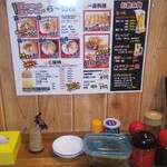 らｰめん いち庵 - 