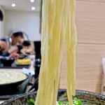 Hanamaru Udon - 