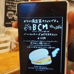 カムズ フロム グッド コーヒー - 