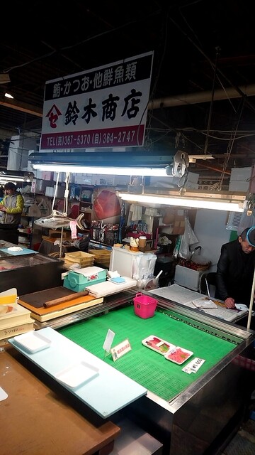 山セ 鈴木商店 - 東塩釜（その他）