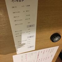 上越やすだ  銀座二丁目店 - 