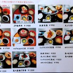 平野鮮魚 - 2019年11月