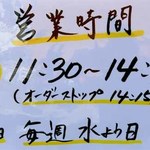 平野鮮魚 - 2019年11月
