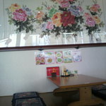 中国料理 同楽縁 - 店内②