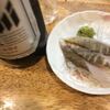 立飲み たきおか