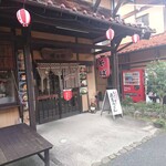 うどん・そば　権兵衛 - 