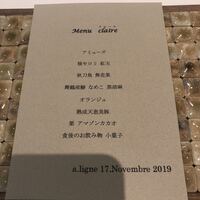 a.ligne - 