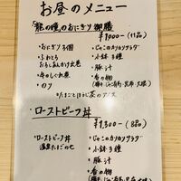 北新地 君しま - 