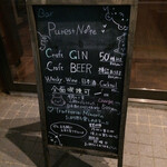 BAR purest note - 