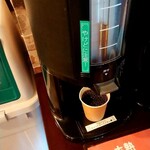 Tutto - サービスコーヒー