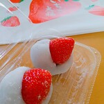 柿安口福堂 - ★★★いちご大福 350円 酸味と甘味がマッチしてる。