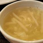 ゴールデンユニコーン - スープ