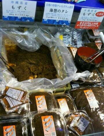 わしたショップ リンクスウメダ店 大阪 その他 食べログ わしたショップ リンクスウメダ店 大阪 その他 食べログ