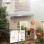  ハラカラ。 三軒茶屋店 - 