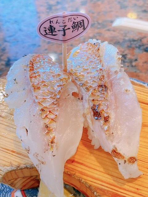 回転すし北海道 湖山店 湖山 回転寿司 食べログ